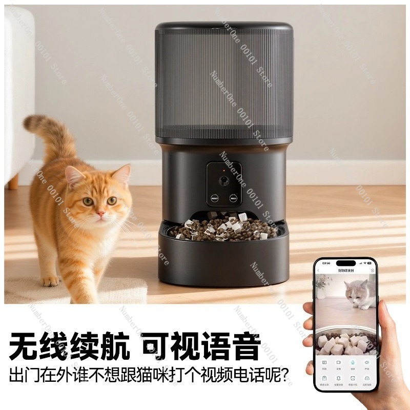 Automatischer Katzenfutterauto – Pet Feeders Bewertung und Preis